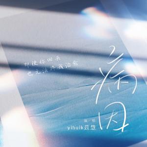 国产91麻豆免费观看
